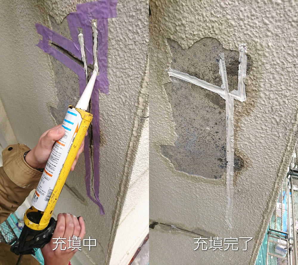 外壁塗装　養生
