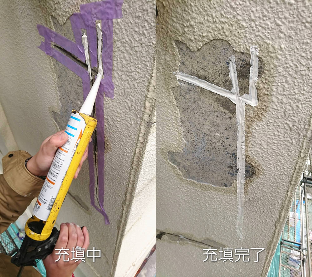 外壁塗装 養生