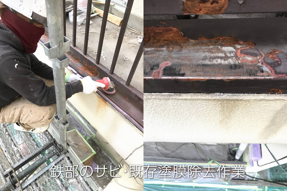 外壁塗装 養生